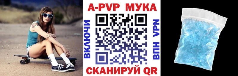 Alfa_PVP кристаллы купить сайты Киреевск
