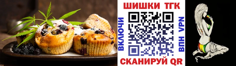 Cannafood марихуана  цена   Киреевск 
