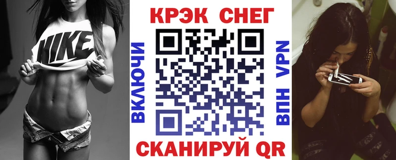 КОКАИН Columbia наркошоп kraken рабочий сайт Киреевск