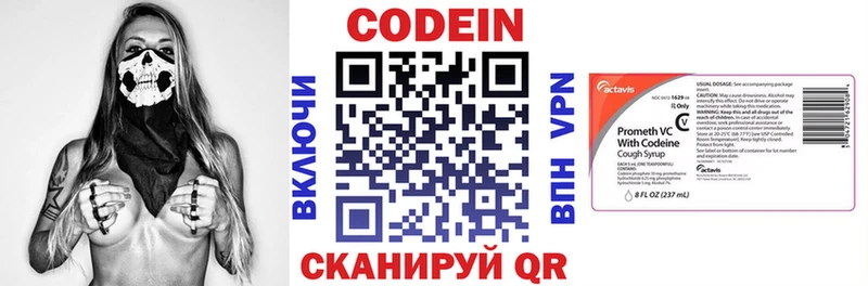 blacksprut вход  где найти   Киреевск  Codein Purple Drank 