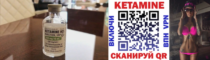 КЕТАМИН VHQ  площадка клад  Киреевск 