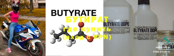бутик Покачи