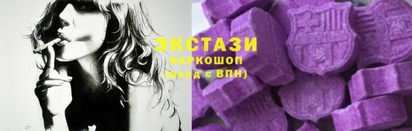 МДМА Алзамай