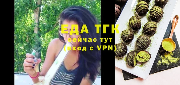 кристаллы Пересвет