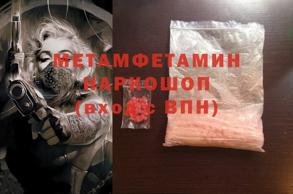 МДМА Алзамай