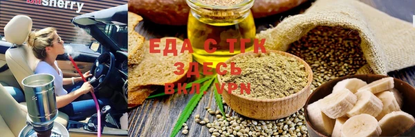 соль курить ск Алексин