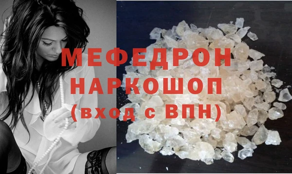 ГАЛЛЮЦИНОГЕННЫЕ ГРИБЫ Покров