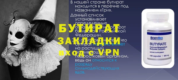 наркотики Покровск