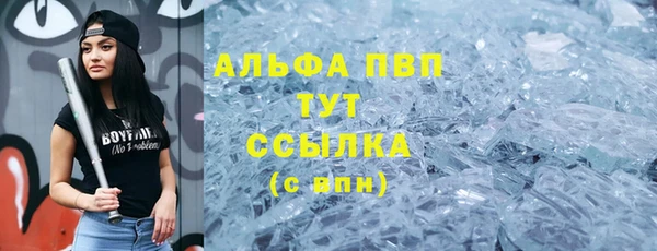 соль курить ск Алексин