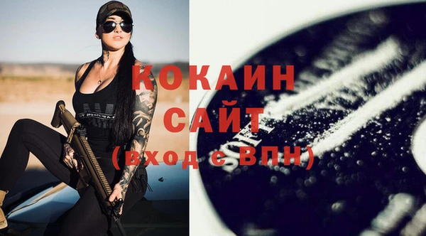 кокаин колумбия Алексеевка
