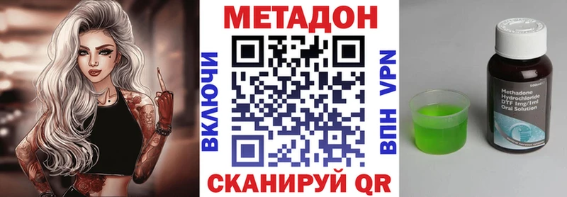 ОМГ ОМГ зеркало  Киреевск  МЕТАДОН белоснежный 