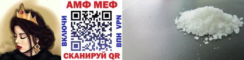 МЕТАМФЕТАМИН Methamphetamine Киреевск