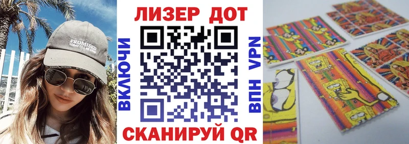 Марки NBOMe 1,8мг гидра tor Киреевск как найти закладки